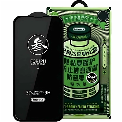 Защитное стекло REMAX iPhone 14plus/13ProMax анти-шпион 55f58963-d59e-11ef-0a80-024e0018ec4a