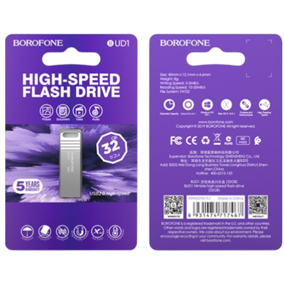 Карта памяти USB Borofone 32Gb 5c75e47a-97b9-11f0-0a80-17d500367124