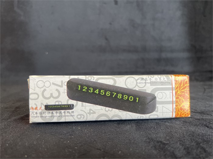 Автовизитка ec9a62fa-440b-11ee-0a80-14760089dc33