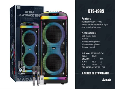 Блютуз колонка BTS-1995