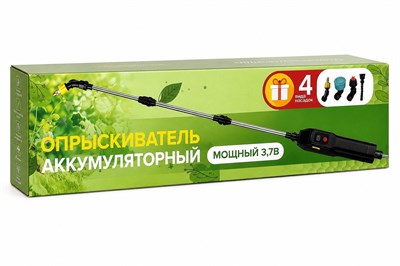 Аккумуляторный опрыскиватель 3,7 В с 4 насадками и шлангом 5 м