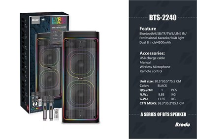 Блютуз колонка BTS-2240 46dd9bd6-7c2c-11f0-0a80-1b0500476905