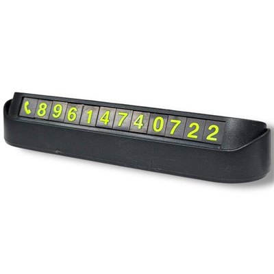 Авто-визитка